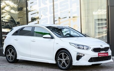 KIA cee'd III, 2018 год, 1 420 000 рублей, 1 фотография