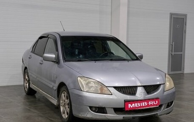 Mitsubishi Lancer IX, 2005 год, 350 000 рублей, 1 фотография