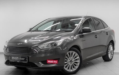 Ford Focus III, 2018 год, 1 260 000 рублей, 1 фотография