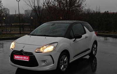 Citroen DS3 I рестайлинг, 2014 год, 720 000 рублей, 1 фотография