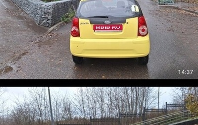 KIA Picanto I, 2011 год, 500 000 рублей, 1 фотография