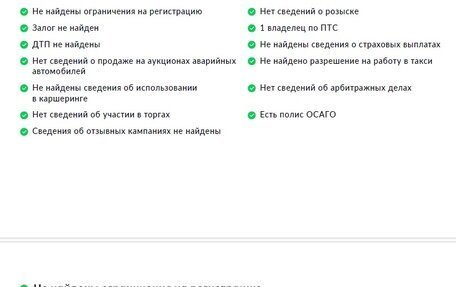 Haval H6, 2018 год, 1 325 000 рублей, 30 фотография