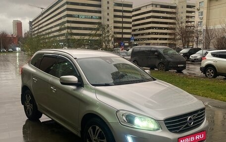 Volvo XC60 II, 2015 год, 1 849 999 рублей, 2 фотография