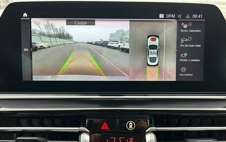 BMW 8 серия, 2021 год, 8 599 000 рублей, 10 фотография