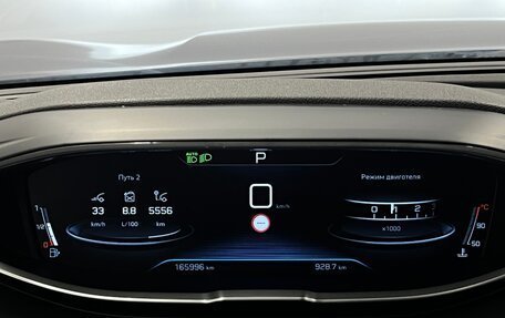 Peugeot 3008 II, 2018 год, 1 965 000 рублей, 9 фотография