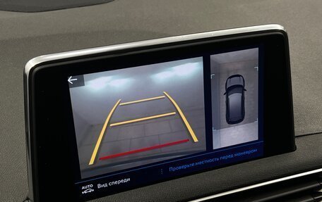 Peugeot 3008 II, 2018 год, 1 965 000 рублей, 12 фотография