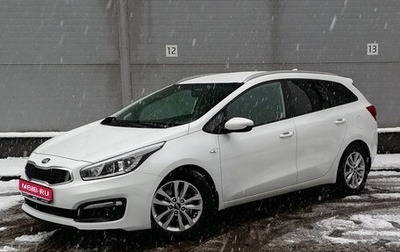 KIA cee'd III, 2017 год, 1 439 000 рублей, 1 фотография