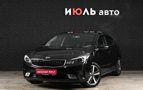KIA Cerato III, 2018 год, 1 650 000 рублей, 1 фотография
