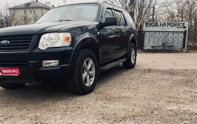 Ford Explorer IV, 2008 год, 1 050 000 рублей, 1 фотография