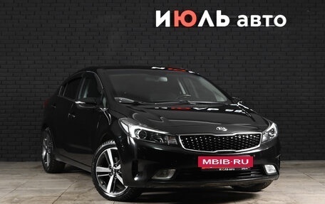 KIA Cerato III, 2018 год, 1 650 000 рублей, 3 фотография