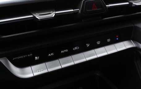 Changan CS35 Plus, 2024 год, 1 999 000 рублей, 16 фотография