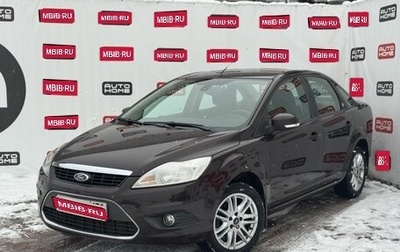 Ford Focus II рестайлинг, 2008 год, 459 990 рублей, 1 фотография