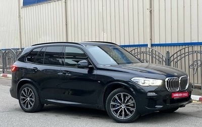 BMW X5, 2019 год, 7 500 000 рублей, 1 фотография