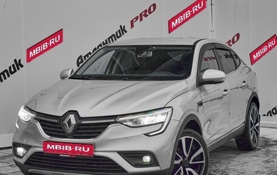 Renault Arkana I, 2019 год, 1 595 000 рублей, 1 фотография
