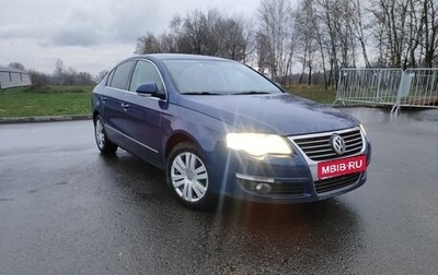 Volkswagen Passat B6, 2008 год, 750 000 рублей, 1 фотография