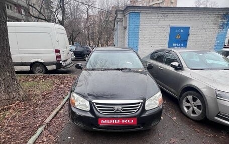 KIA Cerato I, 2006 год, 380 000 рублей, 1 фотография