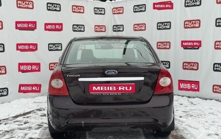 Ford Focus II рестайлинг, 2008 год, 459 990 рублей, 5 фотография