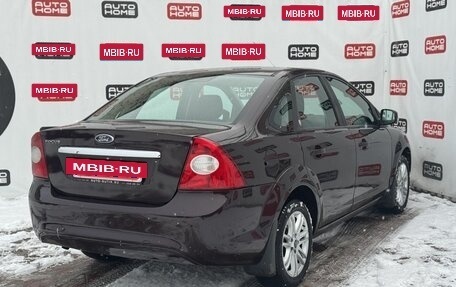 Ford Focus II рестайлинг, 2008 год, 459 990 рублей, 4 фотография