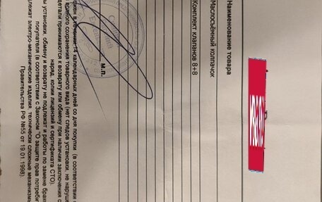 Volkswagen Passat B6, 2008 год, 750 000 рублей, 24 фотография