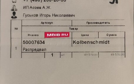 Volkswagen Passat B6, 2008 год, 750 000 рублей, 23 фотография