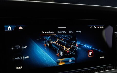 Mercedes-Benz G-Класс AMG, 2025 год, 33 700 000 рублей, 29 фотография