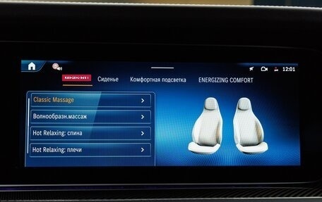 Mercedes-Benz G-Класс AMG, 2025 год, 33 700 000 рублей, 28 фотография