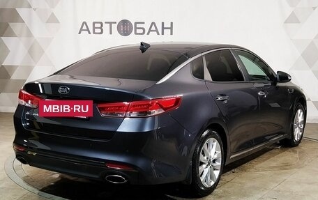KIA Optima IV, 2017 год, 2 099 000 рублей, 3 фотография