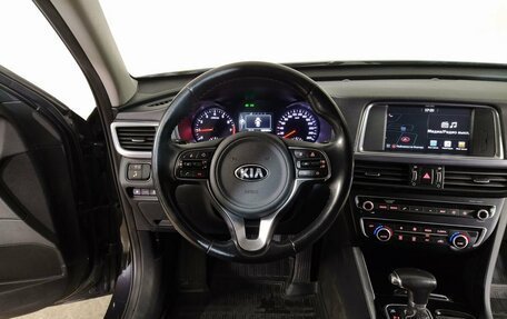 KIA Optima IV, 2017 год, 2 099 000 рублей, 19 фотография