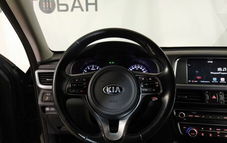 KIA Optima IV, 2017 год, 2 099 000 рублей, 18 фотография