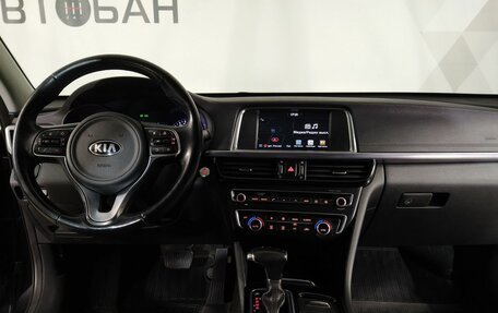 KIA Optima IV, 2017 год, 2 099 000 рублей, 17 фотография