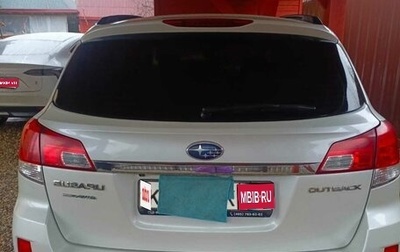 Subaru Outback IV рестайлинг, 2012 год, 1 350 000 рублей, 1 фотография