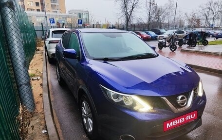 Nissan Qashqai, 2016 год, 1 320 000 рублей, 3 фотография