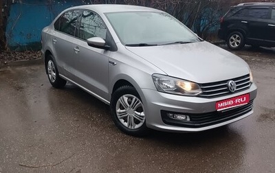 Volkswagen Polo VI (EU Market), 2019 год, 1 400 000 рублей, 1 фотография