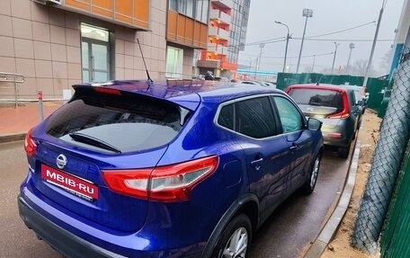 Nissan Qashqai, 2016 год, 1 320 000 рублей, 8 фотография