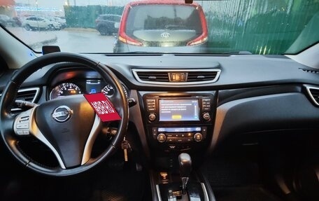 Nissan Qashqai, 2016 год, 1 320 000 рублей, 12 фотография