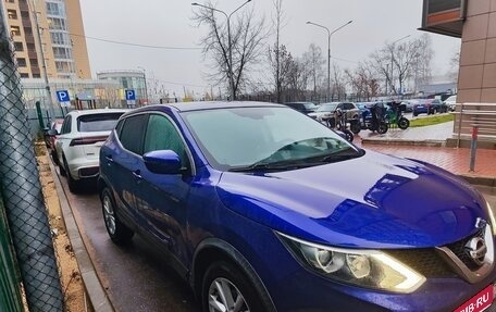 Nissan Qashqai, 2016 год, 1 320 000 рублей, 6 фотография