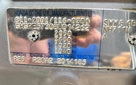 Honda CR-V III рестайлинг, 2008 год, 883 000 рублей, 37 фотография