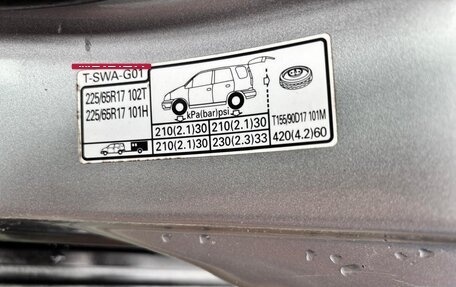 Honda CR-V III рестайлинг, 2008 год, 883 000 рублей, 39 фотография