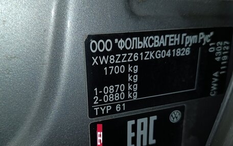 Volkswagen Polo VI (EU Market), 2019 год, 1 400 000 рублей, 20 фотография