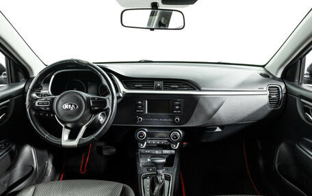 KIA Rio IV, 2020 год, 1 549 777 рублей, 13 фотография