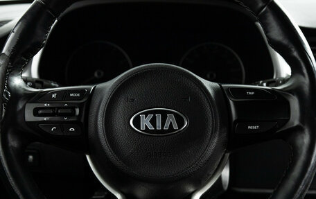 KIA Rio IV, 2020 год, 1 549 777 рублей, 15 фотография