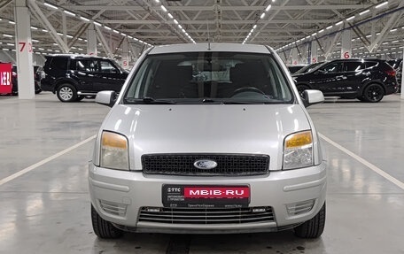 Ford Fusion I, 2008 год, 420 000 рублей, 6 фотография