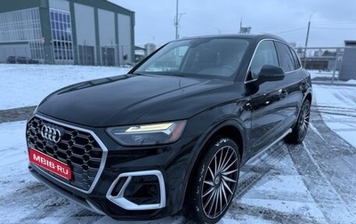 Audi Q5, 2023 год, 5 300 000 рублей, 1 фотография