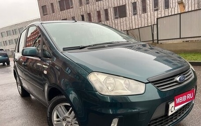 Ford C-MAX I рестайлинг, 2008 год, 595 000 рублей, 1 фотография