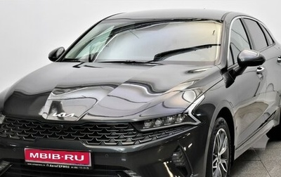 KIA K5, 2022 год, 3 100 000 рублей, 1 фотография