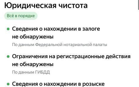 Ford C-MAX I рестайлинг, 2008 год, 595 000 рублей, 9 фотография