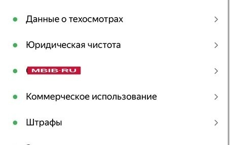 Ford C-MAX I рестайлинг, 2008 год, 595 000 рублей, 18 фотография