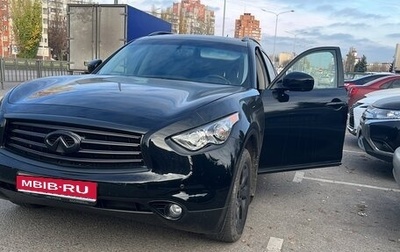 Infiniti FX II, 2012 год, 650 000 рублей, 1 фотография