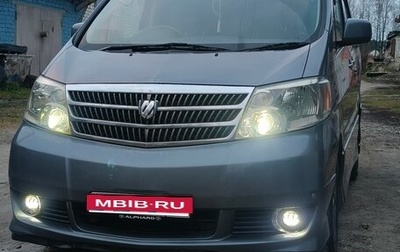 Toyota Alphard III, 2002 год, 1 550 000 рублей, 1 фотография
