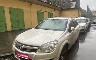 Opel Astra H, 2011 год, 465 000 рублей, 1 фотография